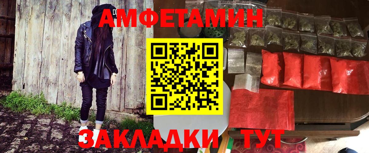 АМФ VHQ Ирбит