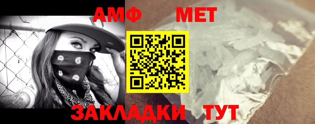 ГАШИШ  APVP СОЛЬ кристаллы  NBOMe  Ирбит  Конопля  Вход с VPN  Cocaine  Мефедрон  