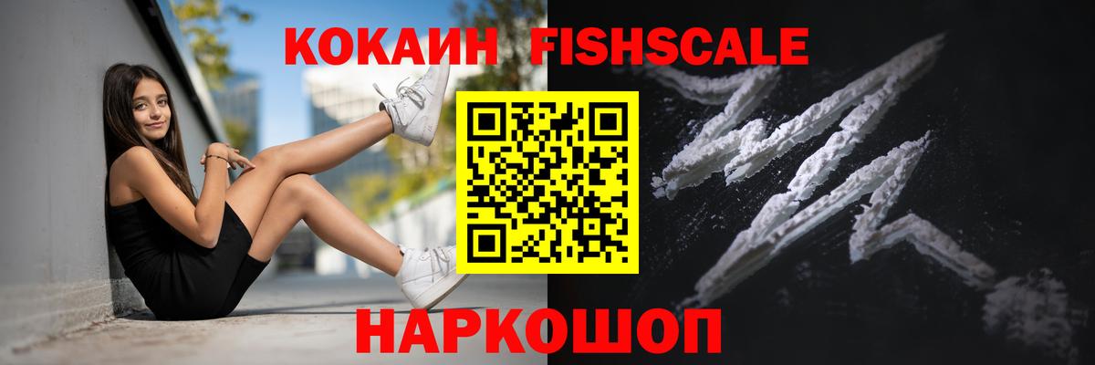 Ирбит  Кокаин Перу  Вход с VPN  COCAIN Columbia 