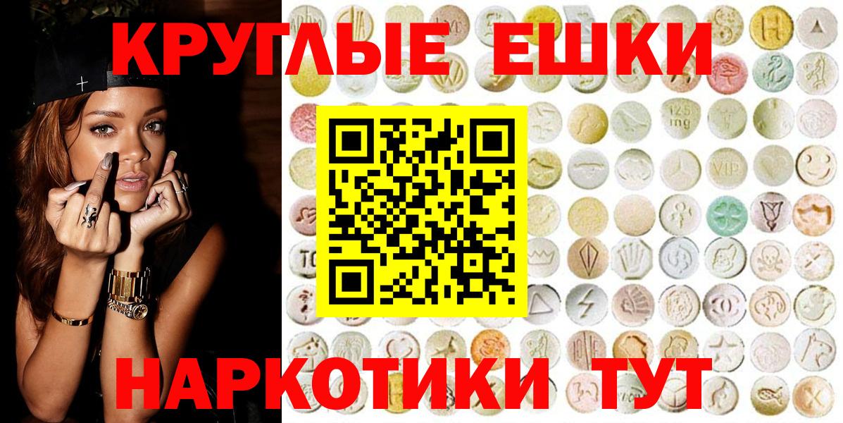 MEGA маркетплейс  Ecstasy Дубай  Ecstasy  Вход с VPN  Ирбит  ЭКСТАЗИ Philipp Plein 