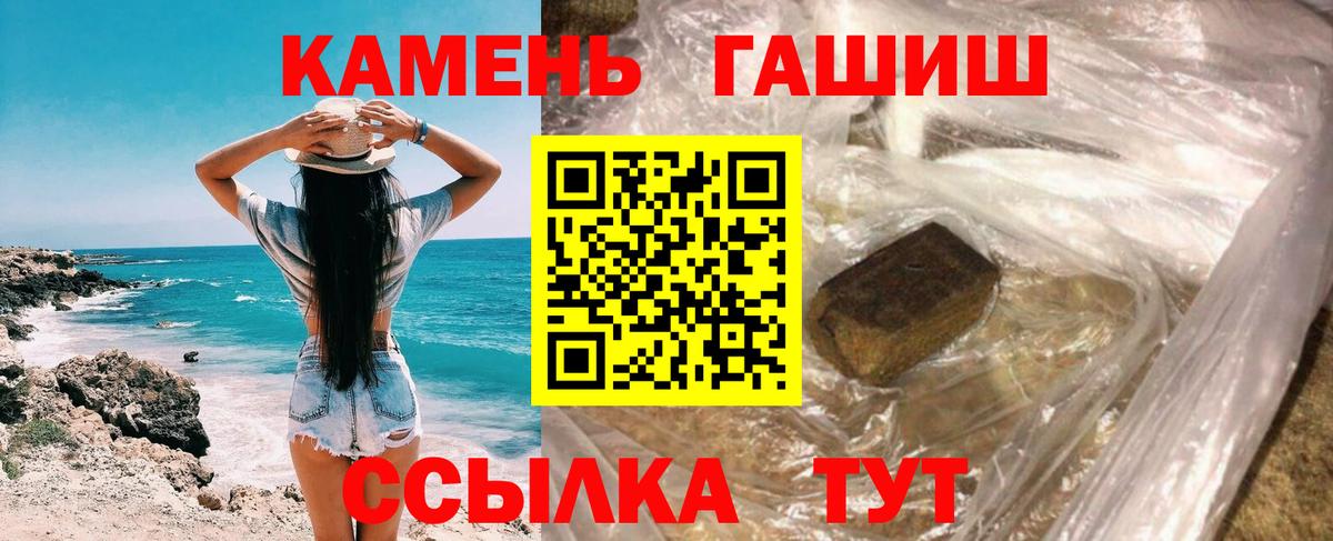 Гашиш индика сатива Ирбит