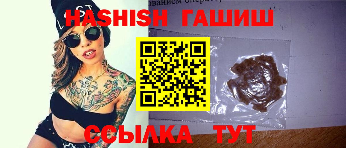 Гашиш  Вход с VPN  Ирбит  ГАШ AMNESIA HAZE 