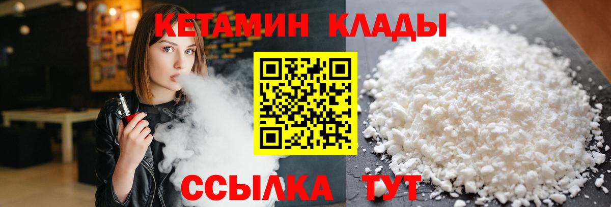 площадка состав  Вход с VPN  кракен ONION  Ирбит  Кетамин ketamine 