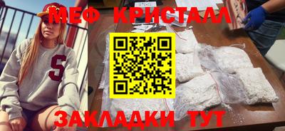 скорость mdpv Ливны