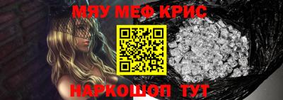 скорость mdpv Ливны