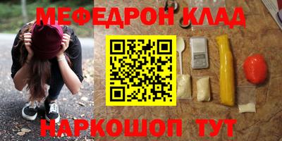 марки nbome Ликино-Дулёво