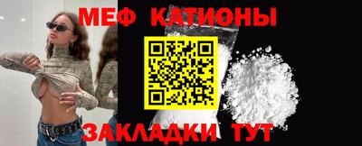 скорость mdpv Ливны