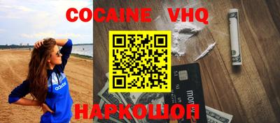 марки nbome Ликино-Дулёво