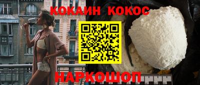 марки nbome Ликино-Дулёво