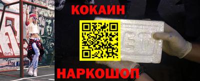 гашиш Лесосибирск