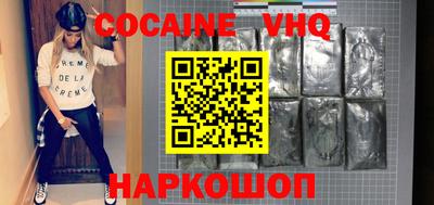 гашиш Лесосибирск