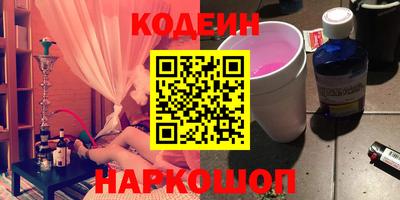 гашиш Лесосибирск