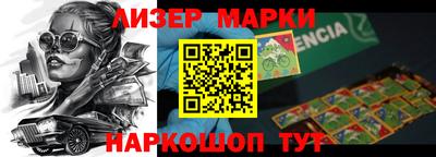 гашиш Лесосибирск