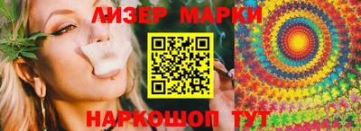 марки nbome Ликино-Дулёво