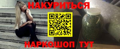 гашиш Лесосибирск