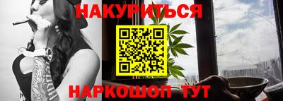 марки nbome Ликино-Дулёво