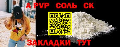 бутик Мариинск