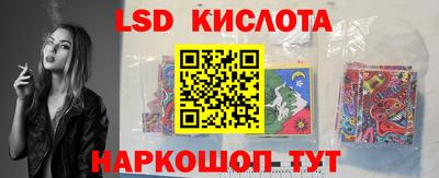 гашиш Лесосибирск