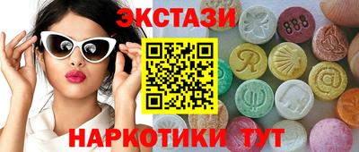 марки nbome Ликино-Дулёво