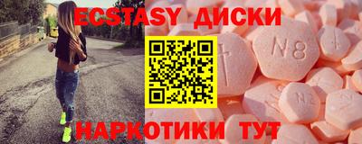 марки nbome Ликино-Дулёво