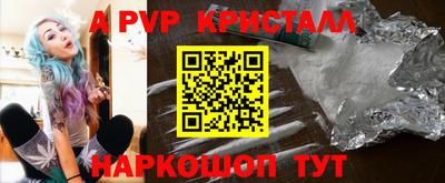 гашиш Лесосибирск