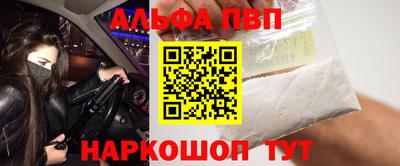 скорость mdpv Ливны
