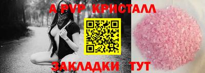 гашиш Лесосибирск