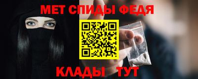 скорость mdpv Ливны