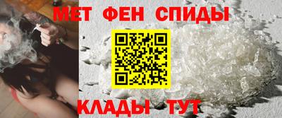 скорость mdpv Ливны