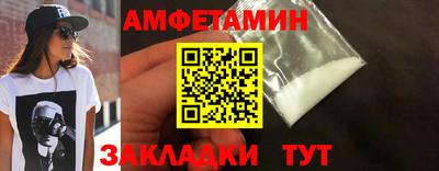 скорость mdpv Ливны