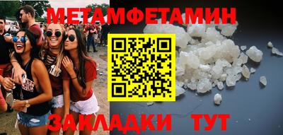 марки nbome Ликино-Дулёво