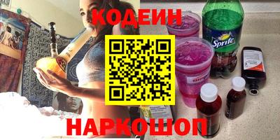 гашиш Лесосибирск