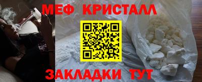 скорость mdpv Ливны