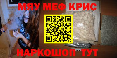 скорость mdpv Ливны