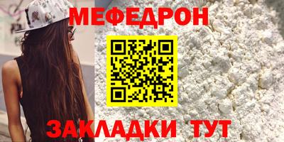 марки nbome Ликино-Дулёво