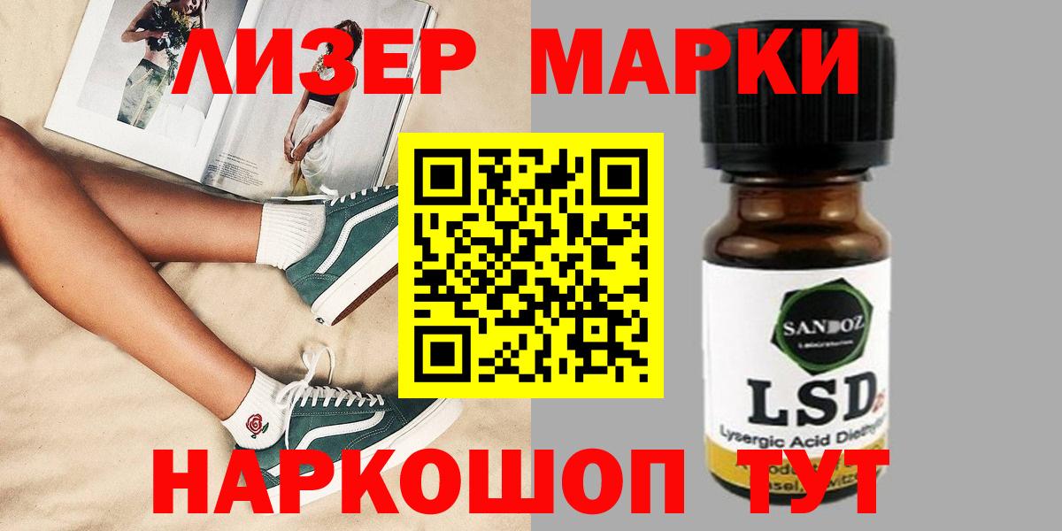 LSD-25 экстази  Лсд 25 экстази ecstasy  Вход с VPN  Ирбит  ЛСД экстази ecstasy 