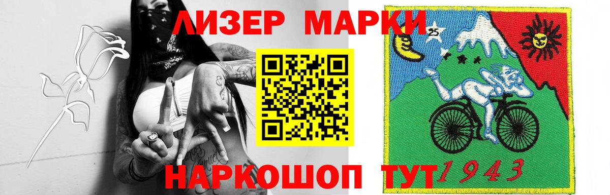 Лсд 25 экстази кислота Ирбит