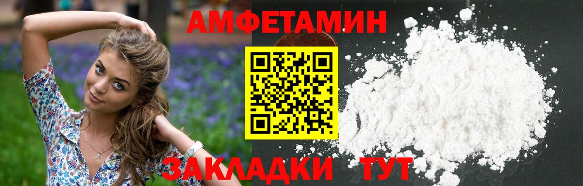 Первитин  Вход с VPN  Ирбит  Метамфетамин винт 