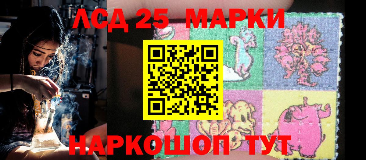 Ирбит  Марки N-bome 1,8мг  Марки N-bome 1,8мг  Марки NBOMe  Вход с VPN 