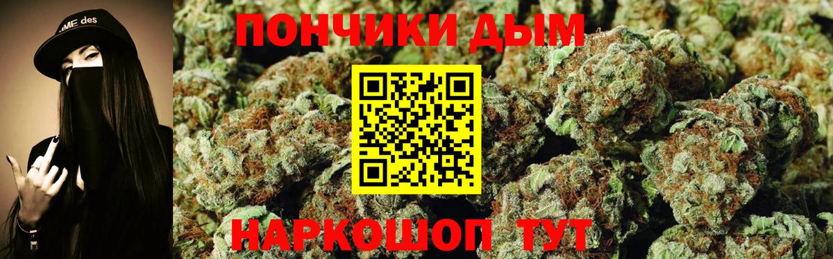Шишки марихуана Ganja  Каннабис индика  Ирбит  Вход с VPN 