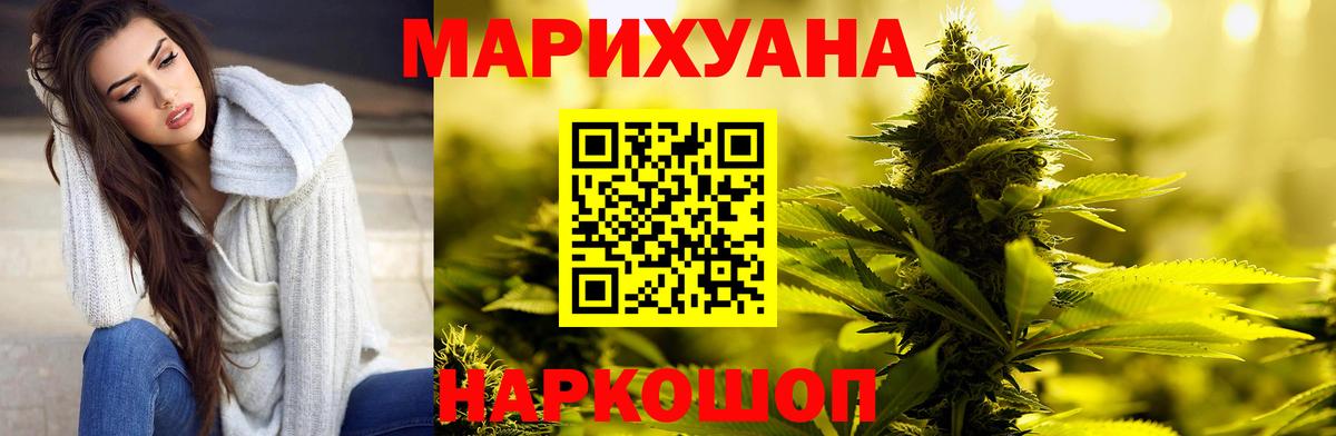 Галлюциногенные грибы Ирбит